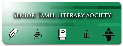 tamil literrary societyb